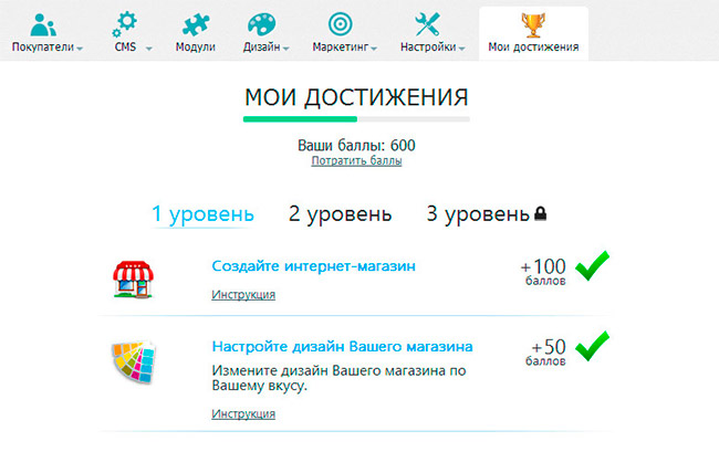 Вышла новая версия движка AdvantShop Ultimate 4.1. 25 новых фич и 5 модулей - 8586
